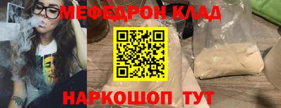 кокаин премиум Берёзовский
