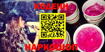 альфа пвп VHQ Бийск