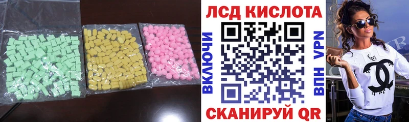 LSD-25 экстази кислота  Борисоглебск 