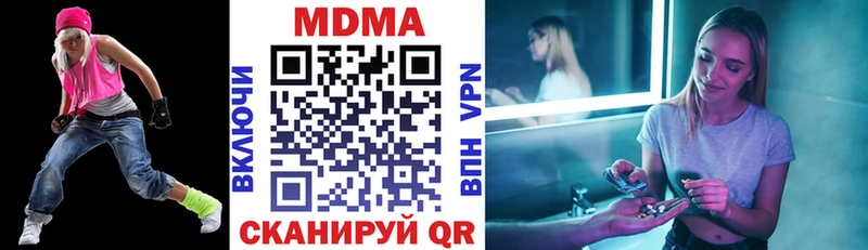 МДМА VHQ  цены   Борисоглебск 