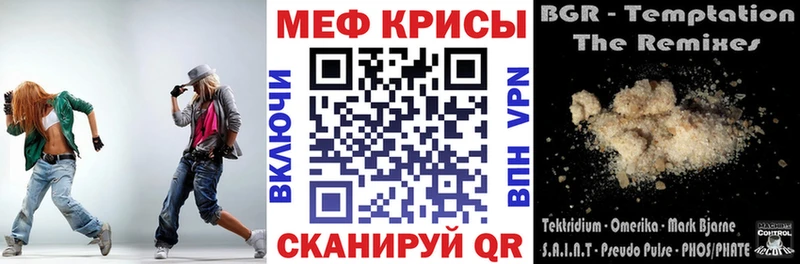 купить  сайты  Борисоглебск  МЯУ-МЯУ кристаллы 