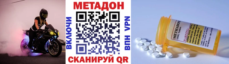 цены   Борисоглебск  Метадон мёд 