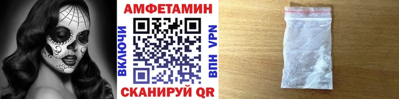 ссылка на мегу ТОР  Борисоглебск  МЕТАМФЕТАМИН мет 