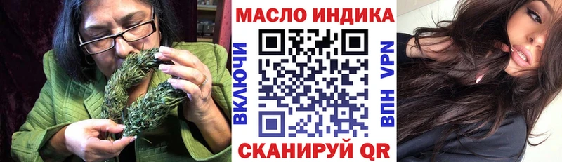 omg вход  Борисоглебск  ТГК вейп с тгк 